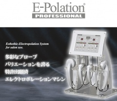 e-palation